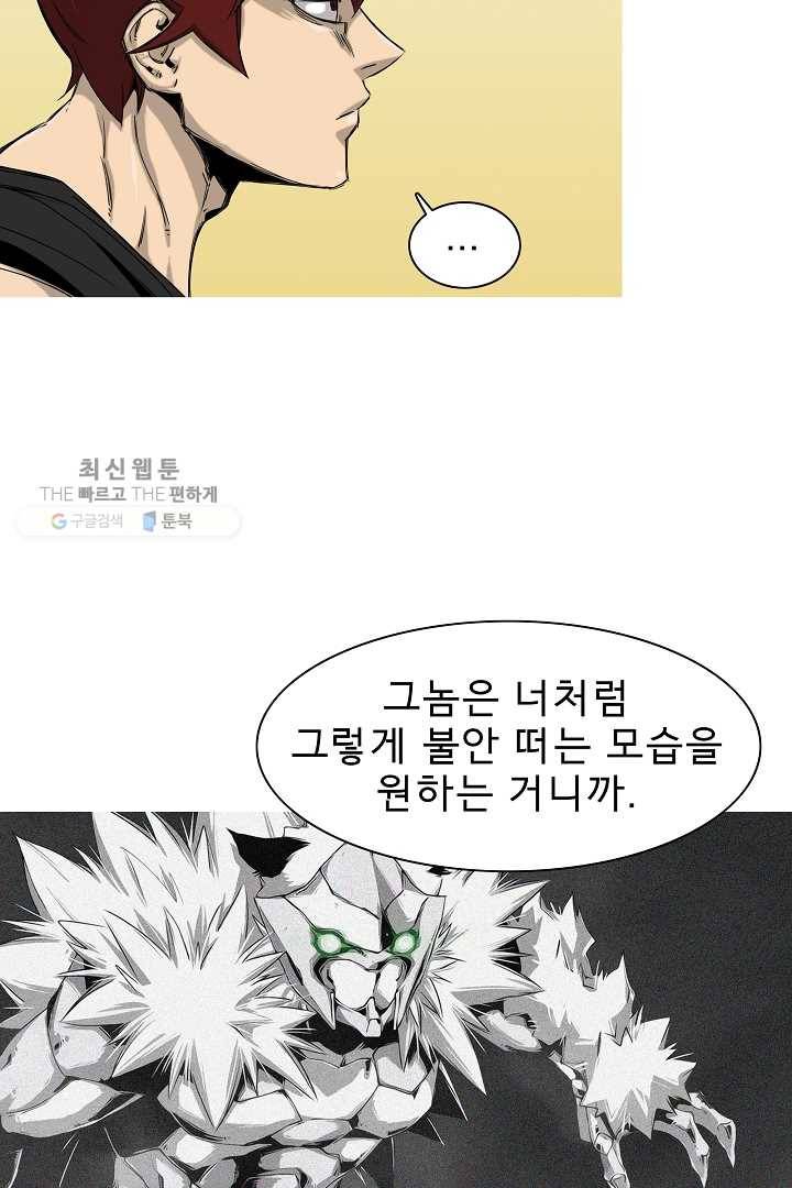 포갓레인저 시즌3 28화 8