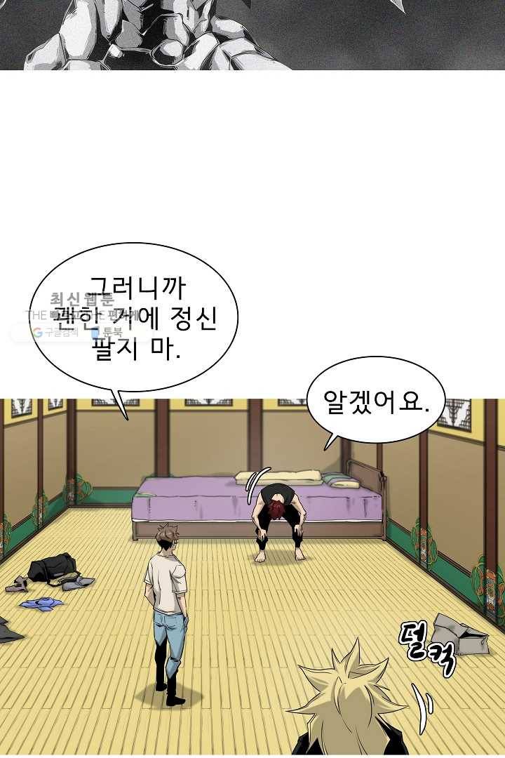 포갓레인저 시즌3 28화 9