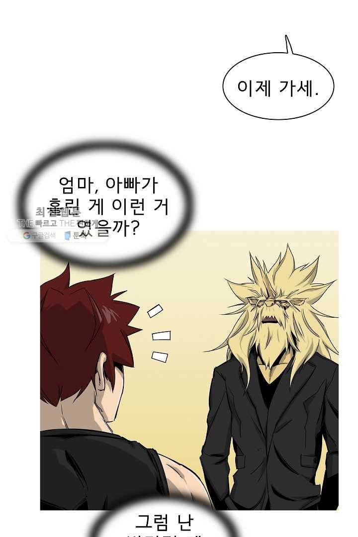포갓레인저 시즌3 28화 10