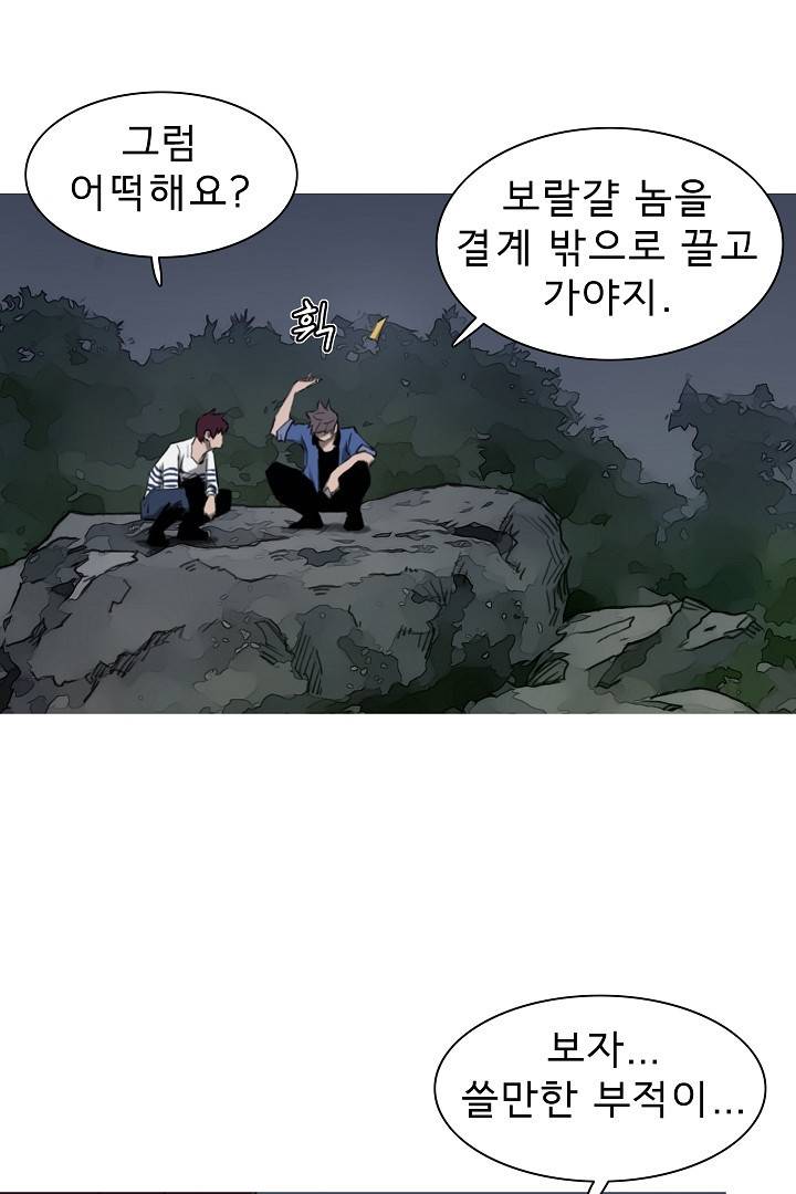 포갓레인저 35화 3