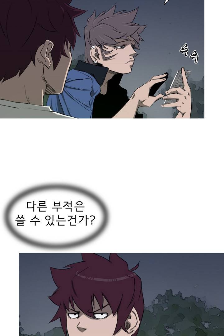 포갓레인저 35화 4