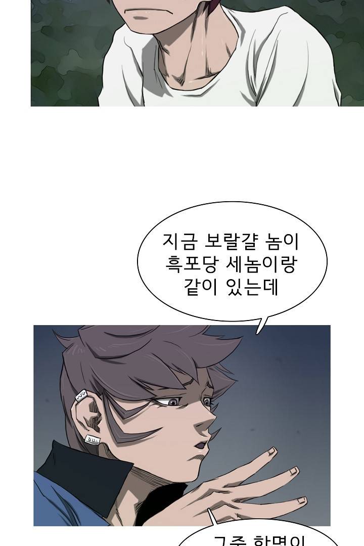 포갓레인저 35화 5