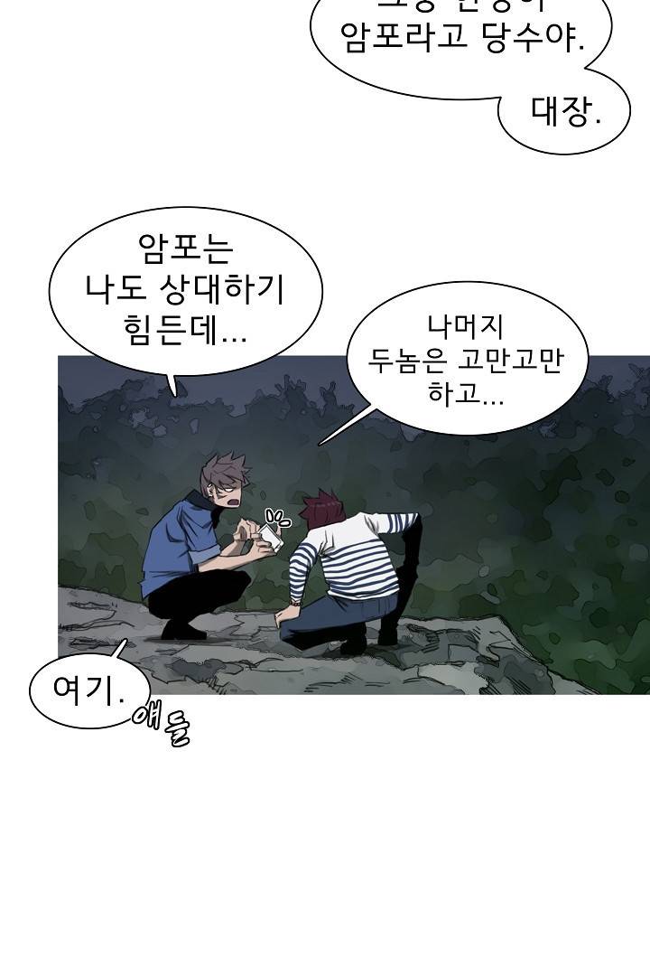 포갓레인저 35화 6