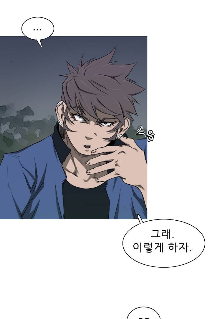 포갓레인저 35화 7