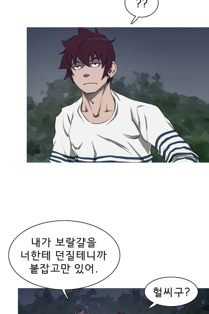 포갓레인저 35화 8