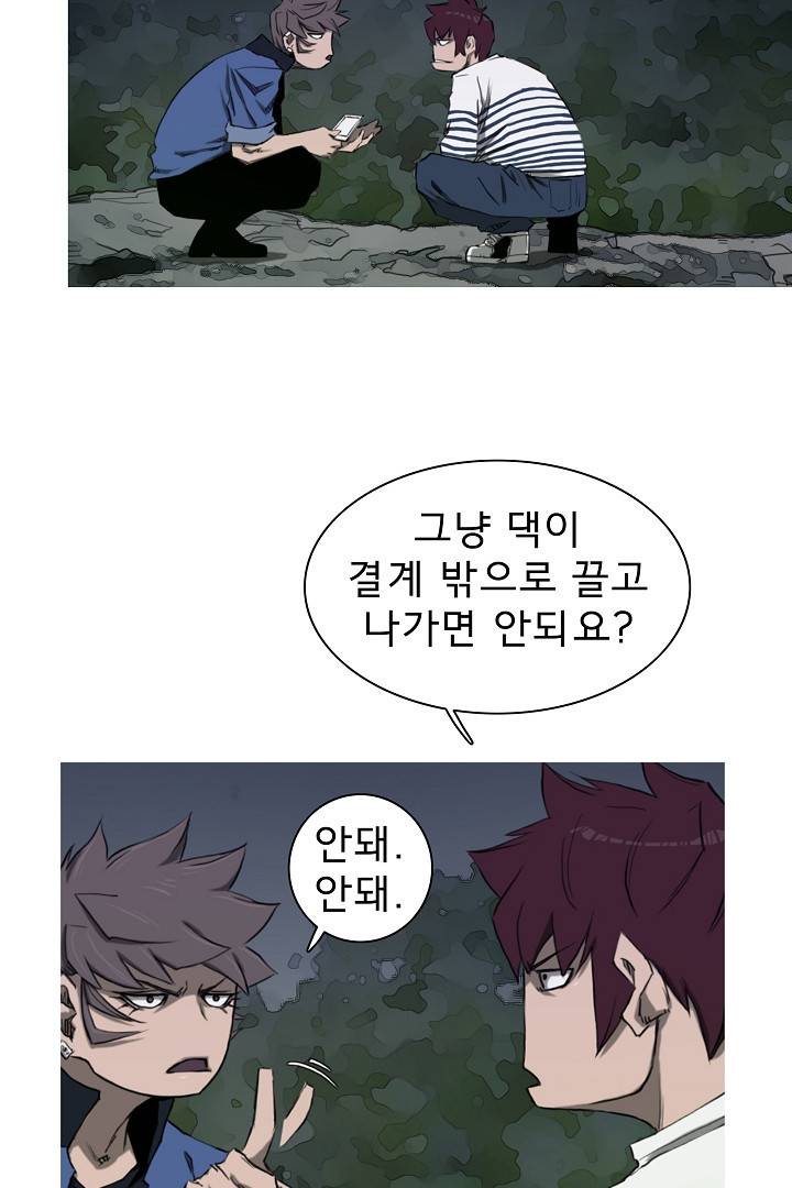 포갓레인저 35화 9