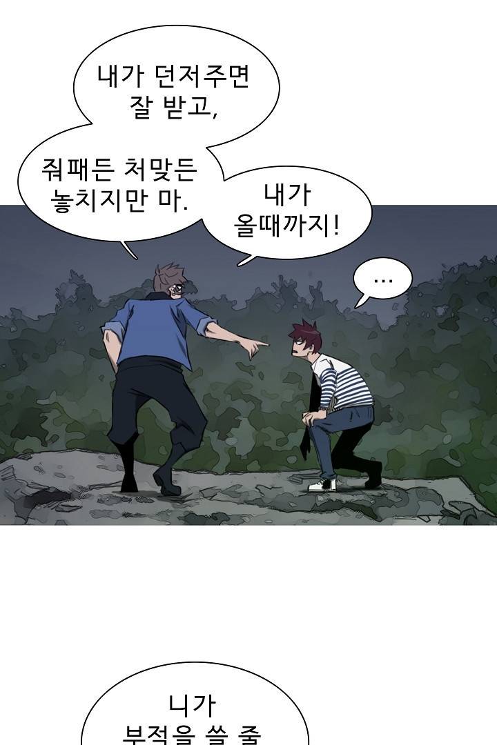 포갓레인저 35화 11