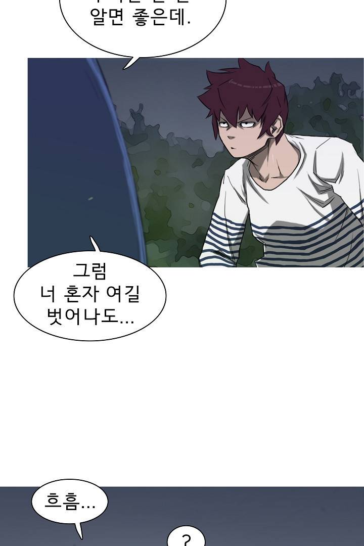 포갓레인저 35화 12