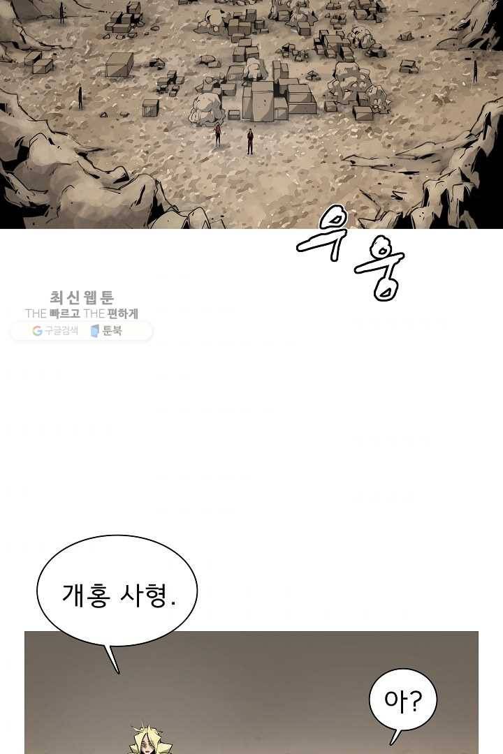 포갓레인저 시즌3 39화 3