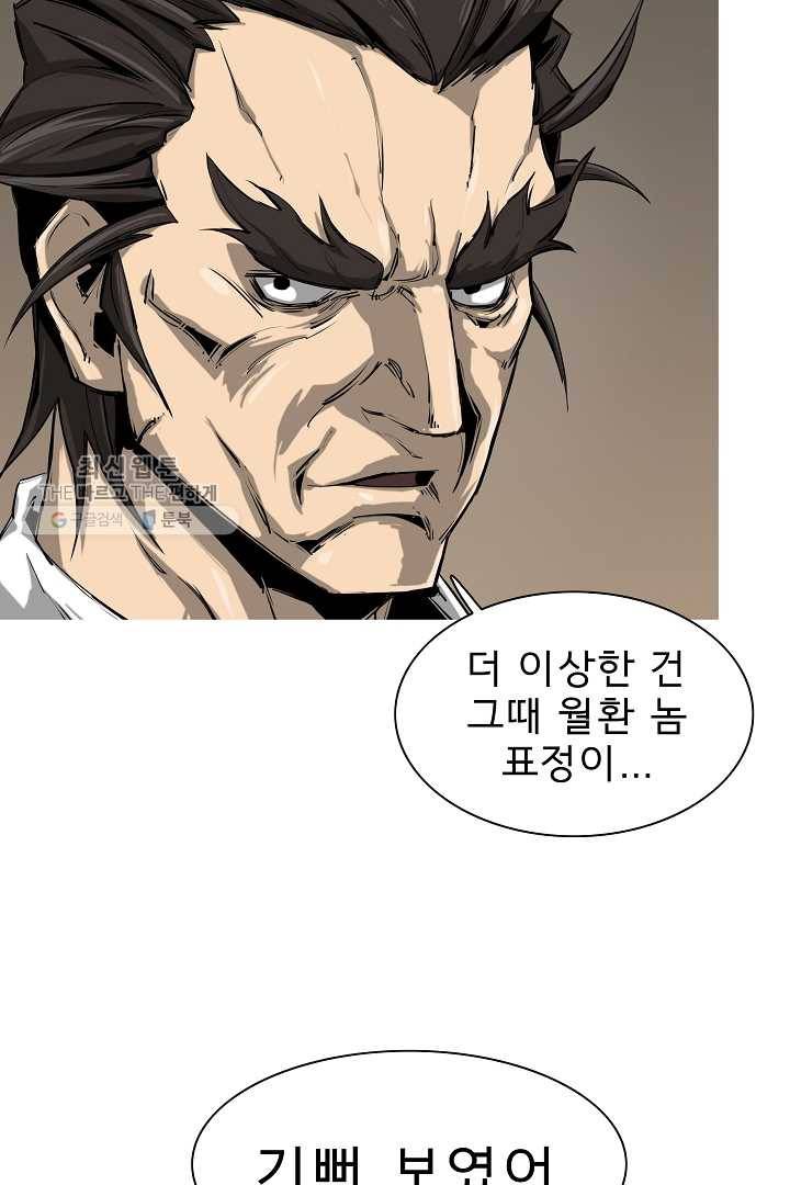 포갓레인저 시즌3 39화 7