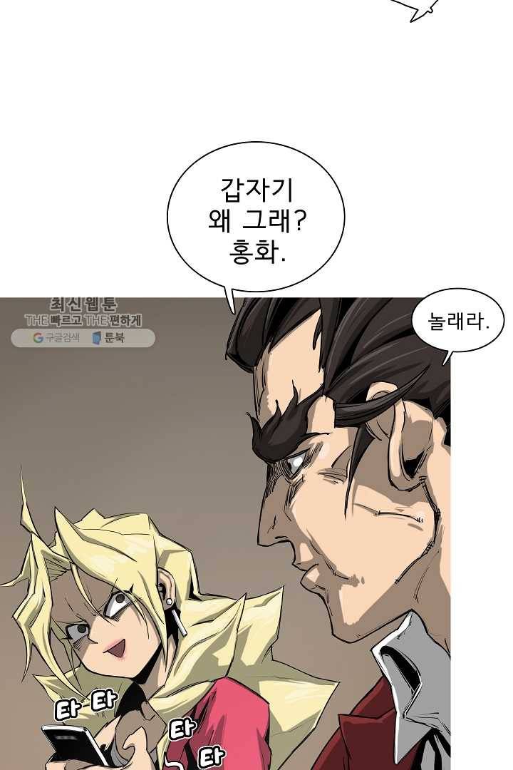 포갓레인저 시즌3 39화 12