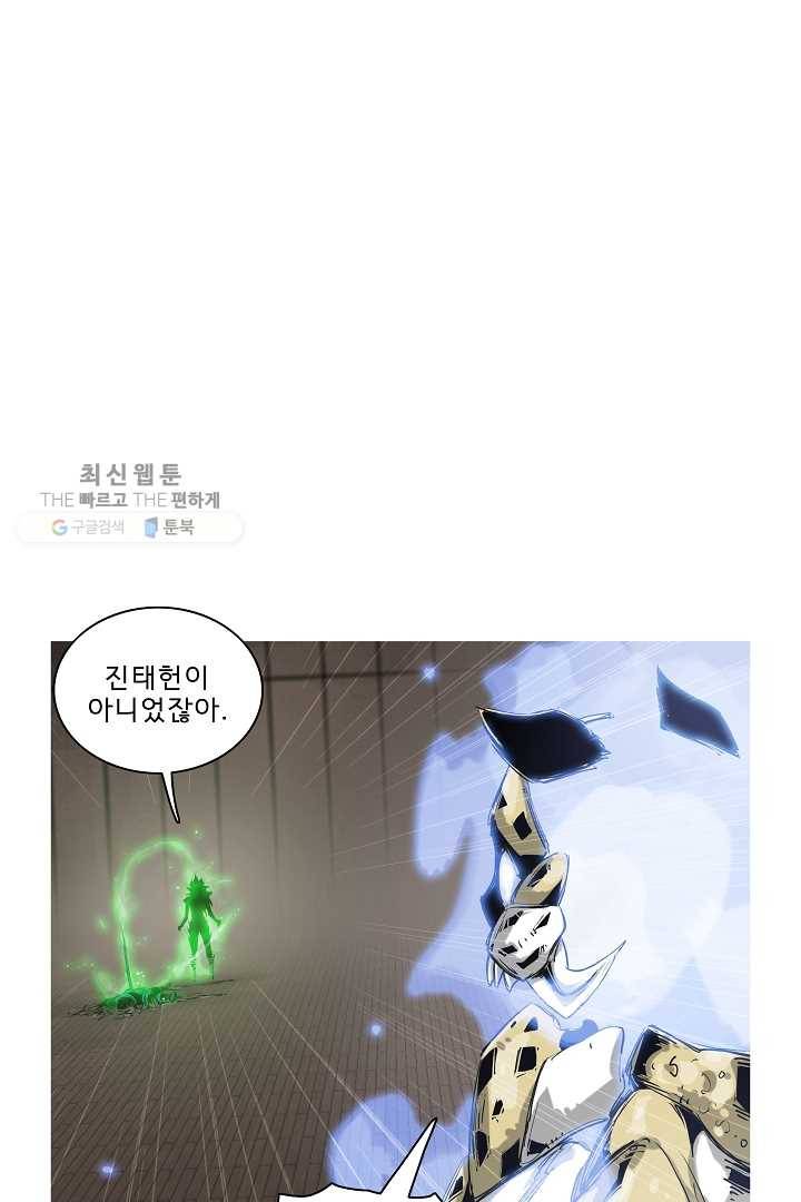 포갓레인저 시즌3 46화 2
