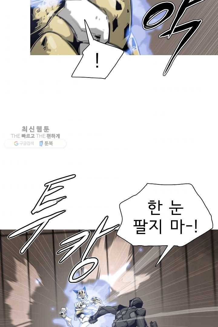 포갓레인저 시즌3 46화 4