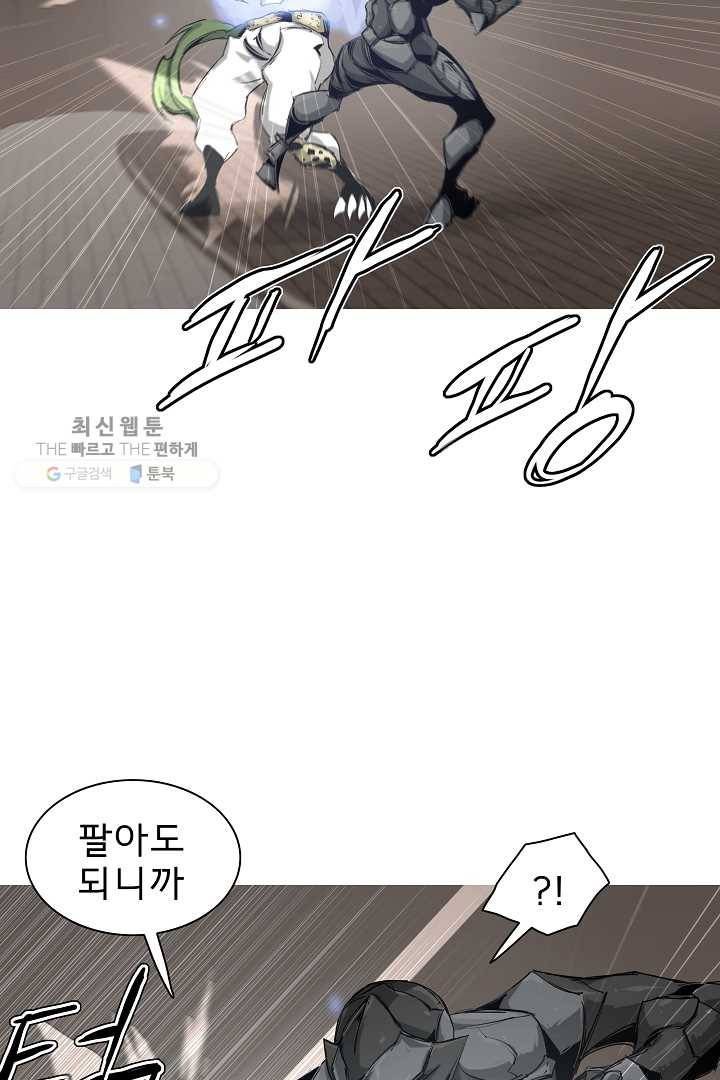 포갓레인저 시즌3 46화 5