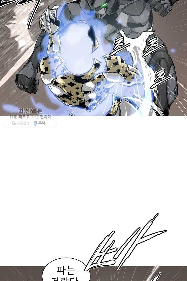 포갓레인저 시즌3 46화 6