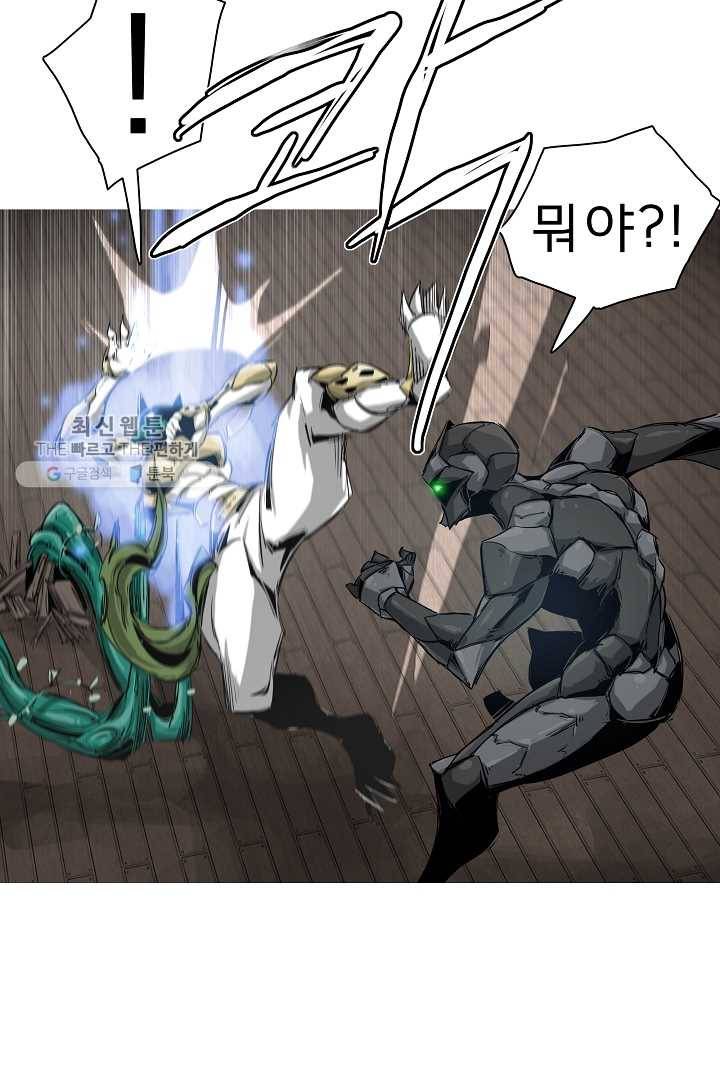 포갓레인저 시즌3 46화 9
