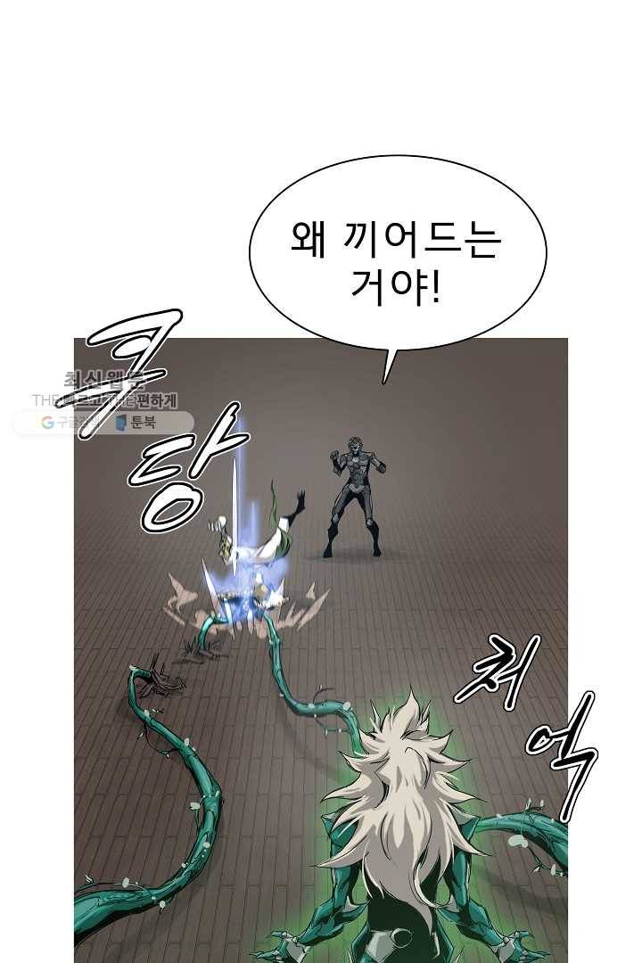 포갓레인저 시즌3 46화 10