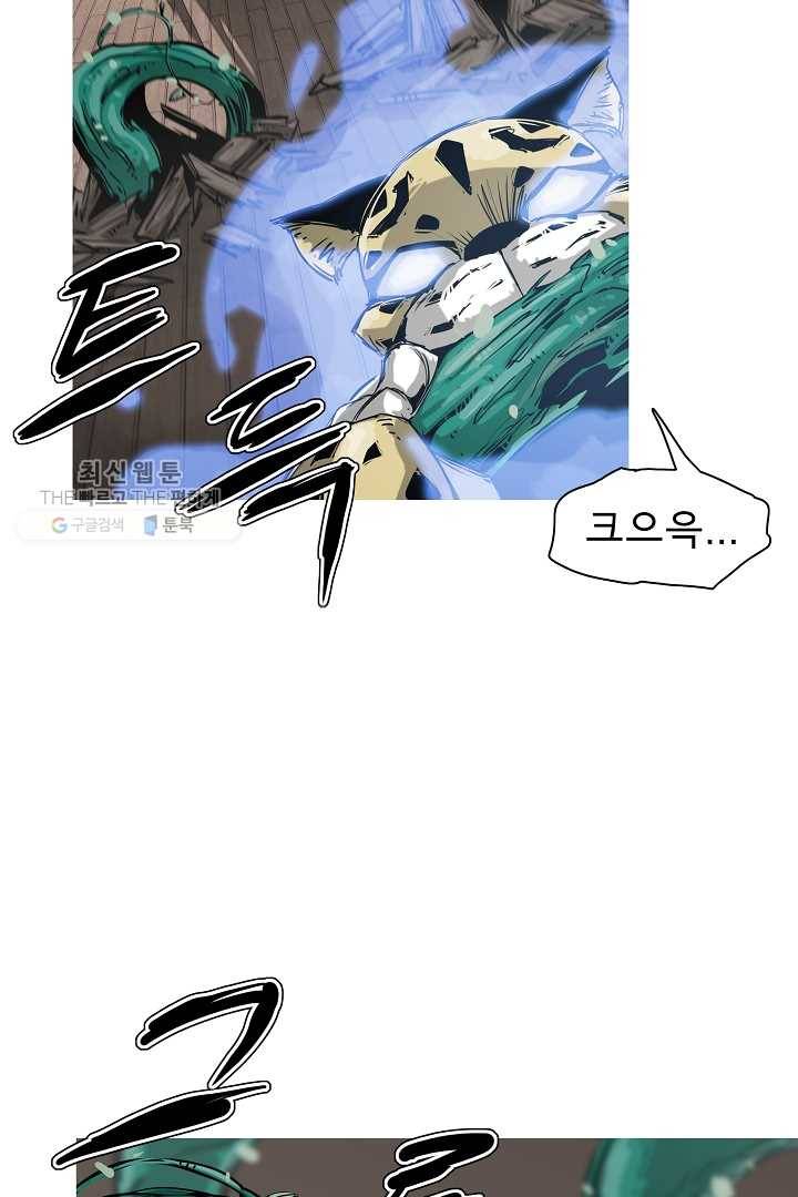 포갓레인저 시즌3 46화 12