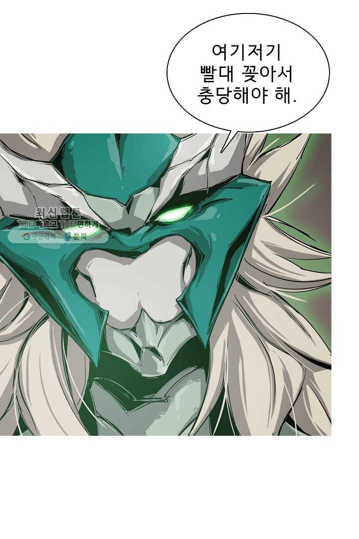 포갓레인저 시즌3 46화 14