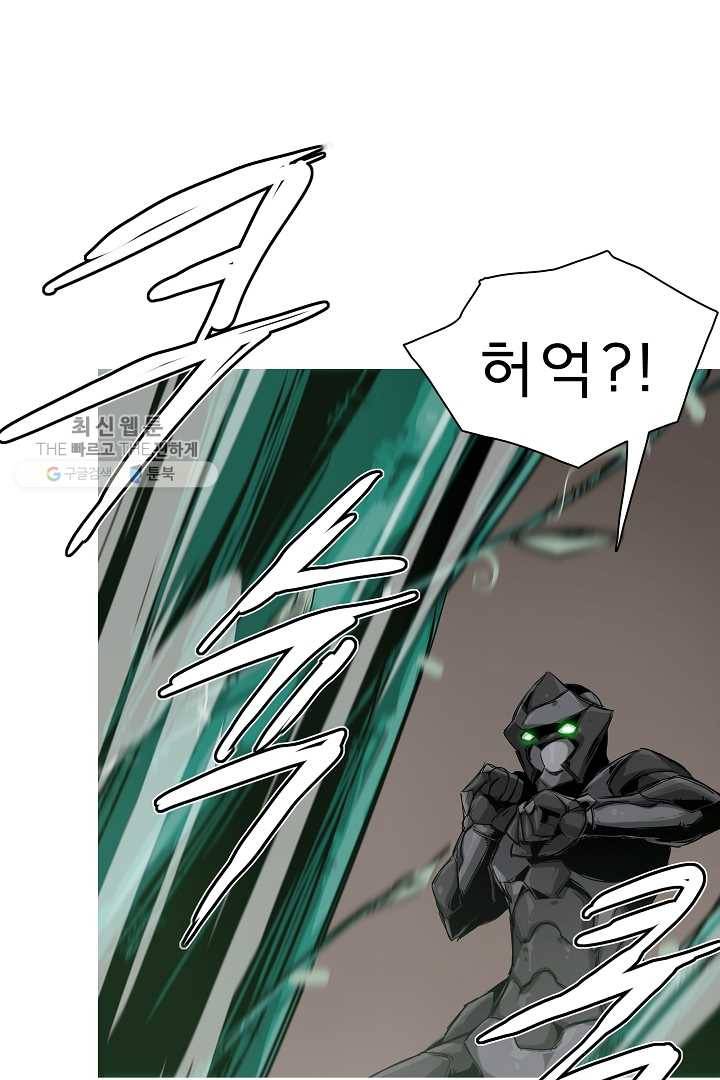 포갓레인저 시즌3 46화 15