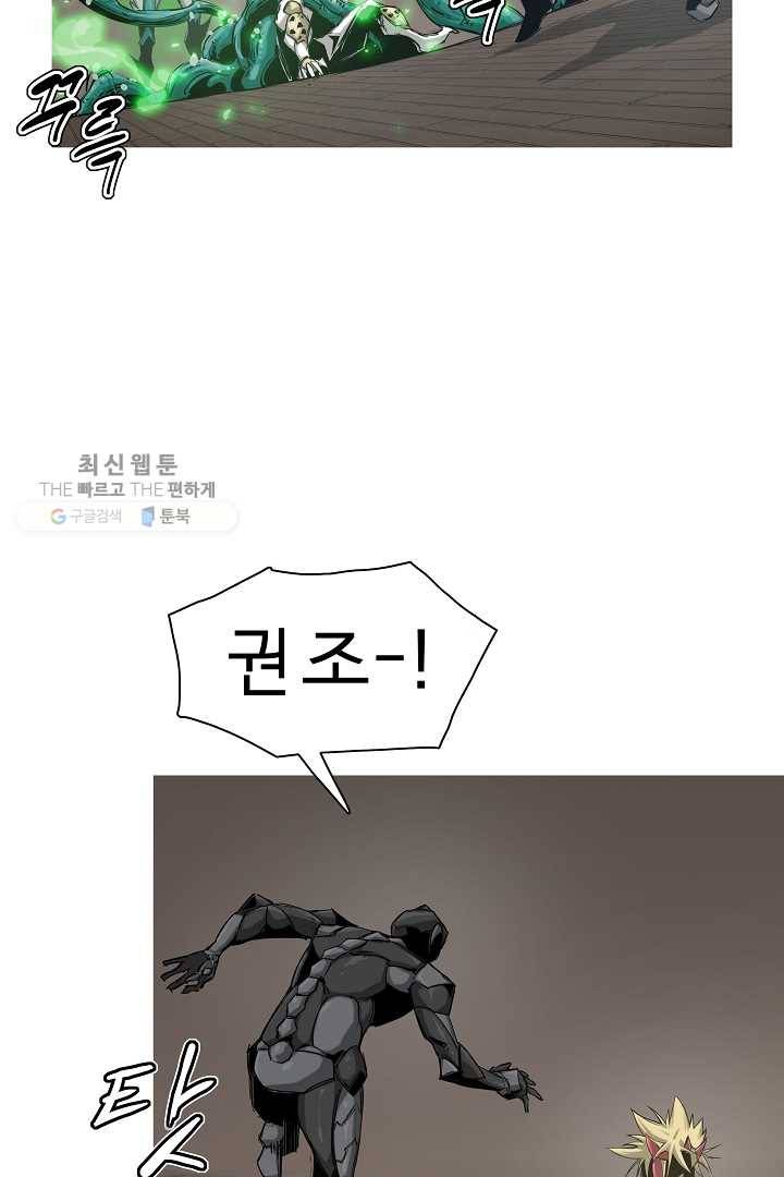 포갓레인저 시즌3 46화 17