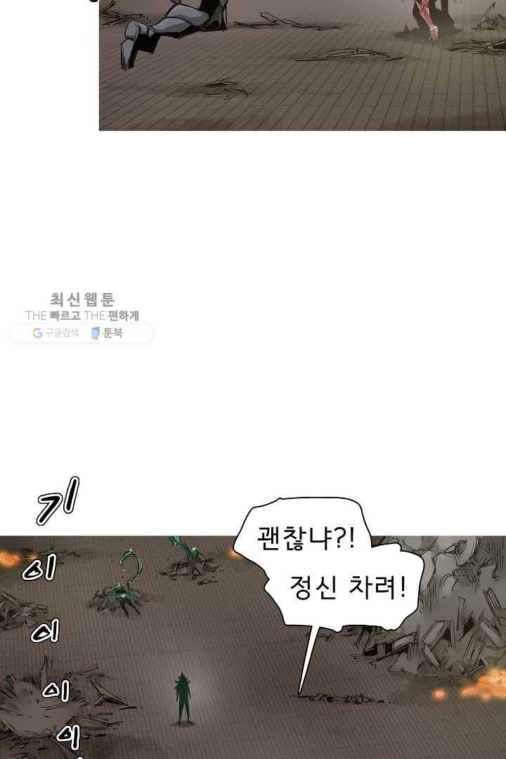 포갓레인저 시즌3 46화 18