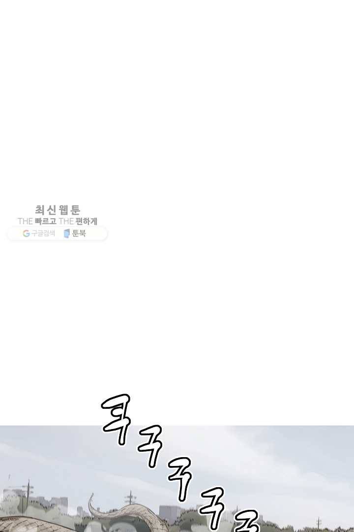 포갓레인저 시즌4 15화 술래잡기 2