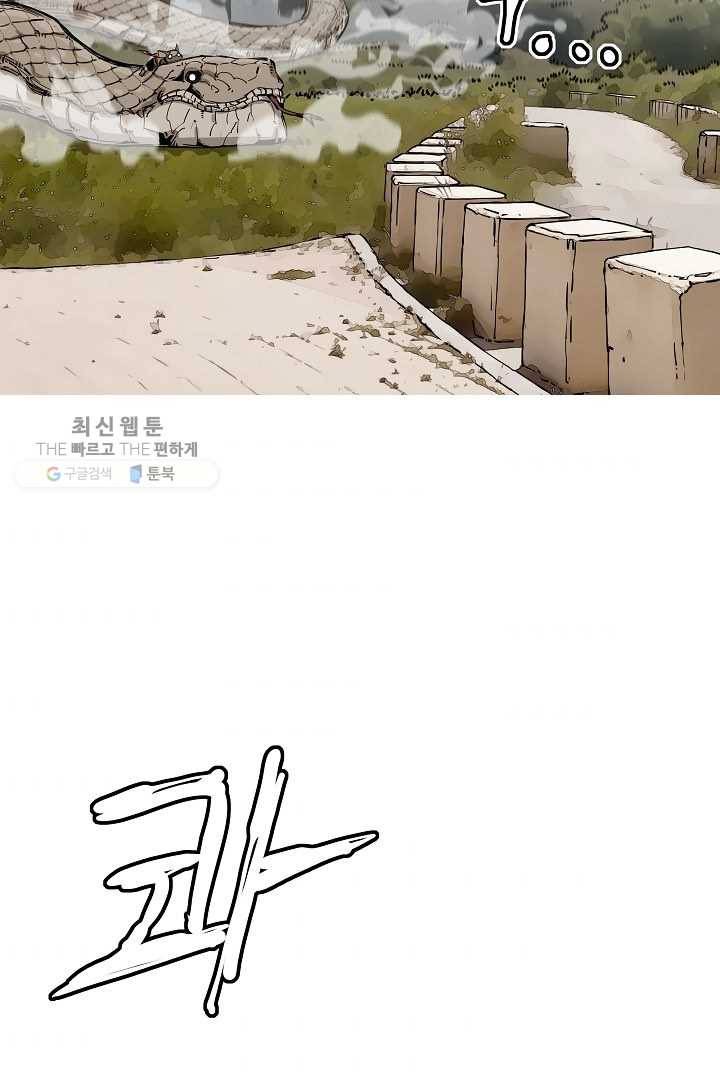 포갓레인저 시즌4 15화 술래잡기 3