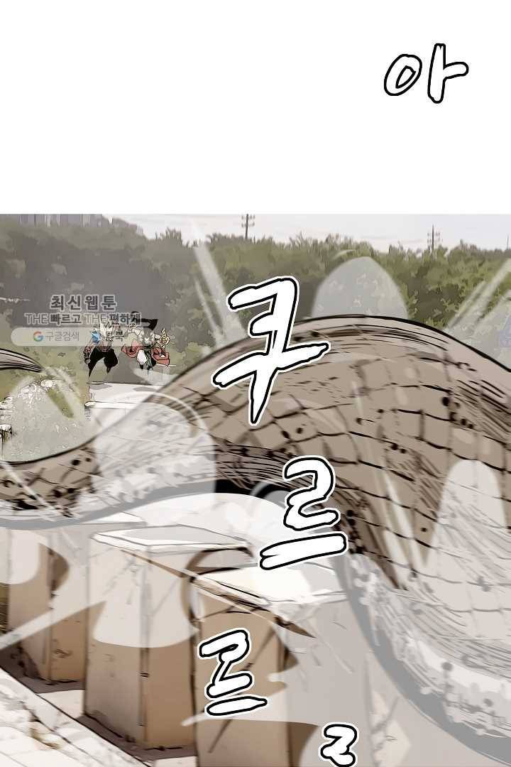 포갓레인저 시즌4 15화 술래잡기 5