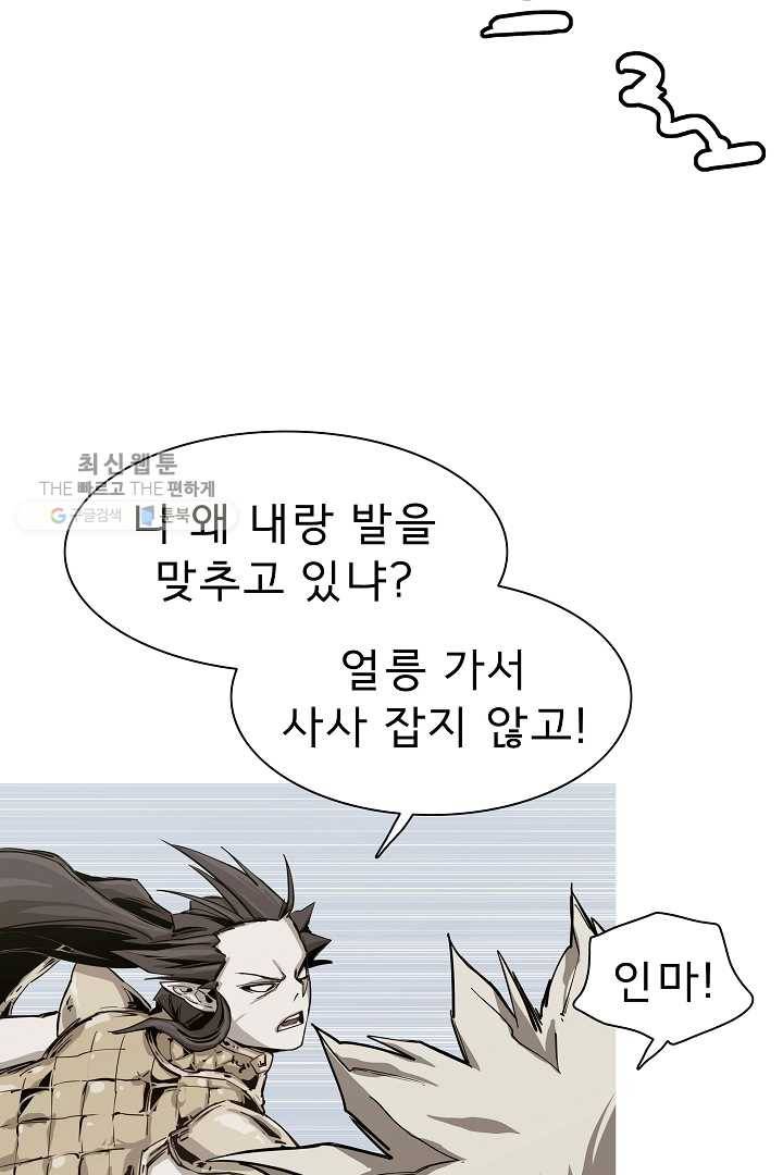 포갓레인저 시즌4 15화 술래잡기 6