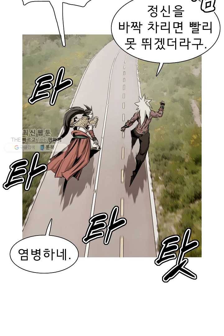 포갓레인저 시즌4 15화 술래잡기 9