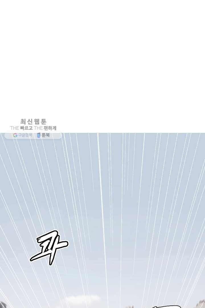 포갓레인저 시즌4 15화 술래잡기 10