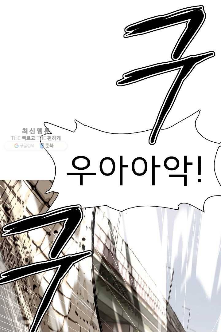 포갓레인저 시즌4 15화 술래잡기 13