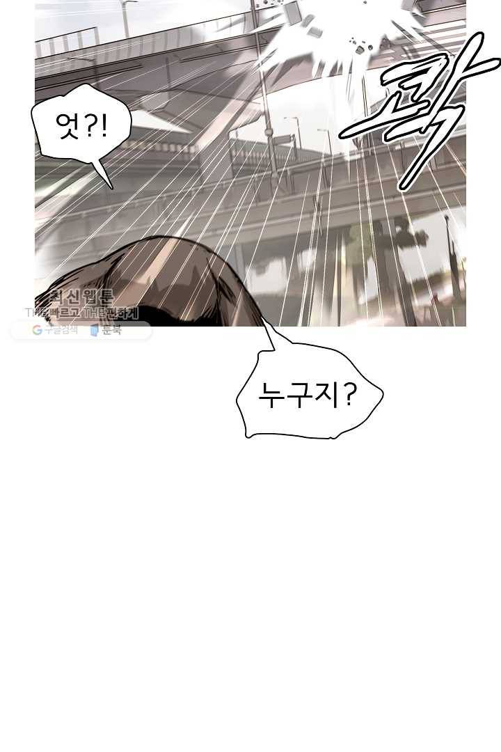 포갓레인저 시즌4 15화 술래잡기 18