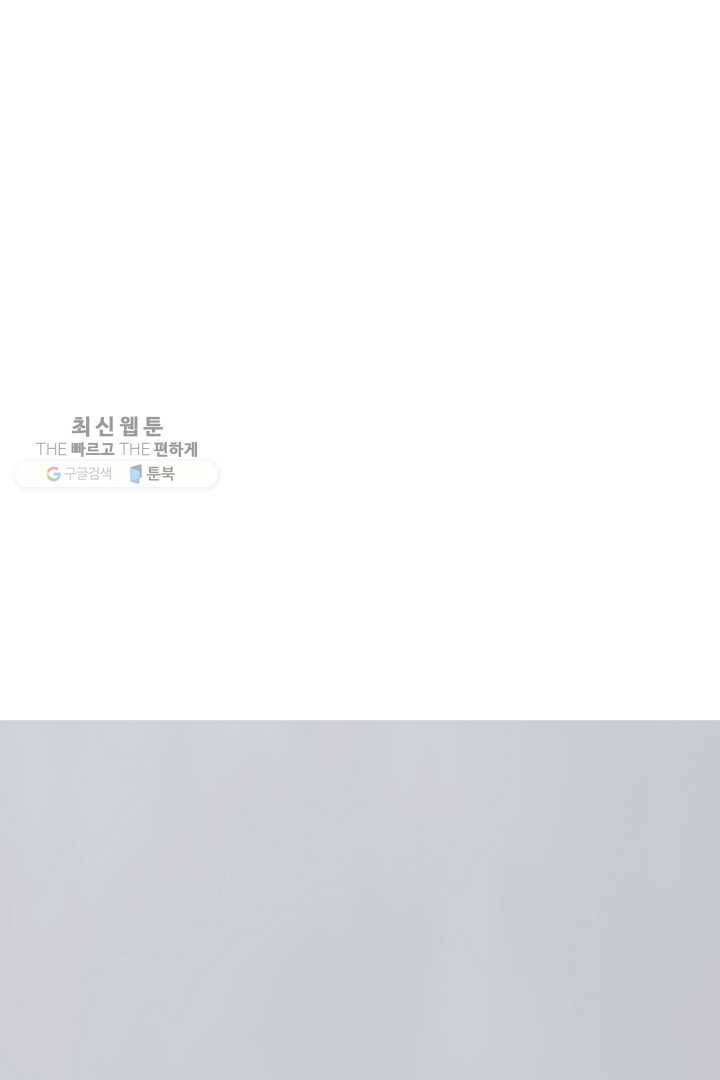 포갓레인저 시즌4 25화 아르바이트 2