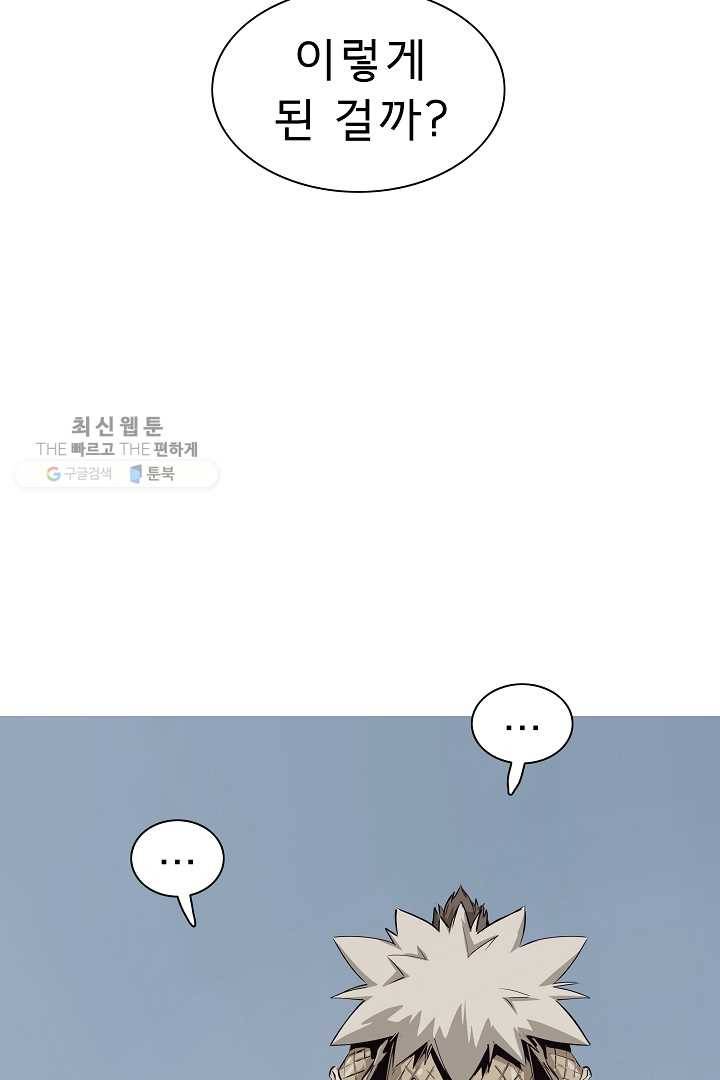 포갓레인저 시즌4 25화 아르바이트 5