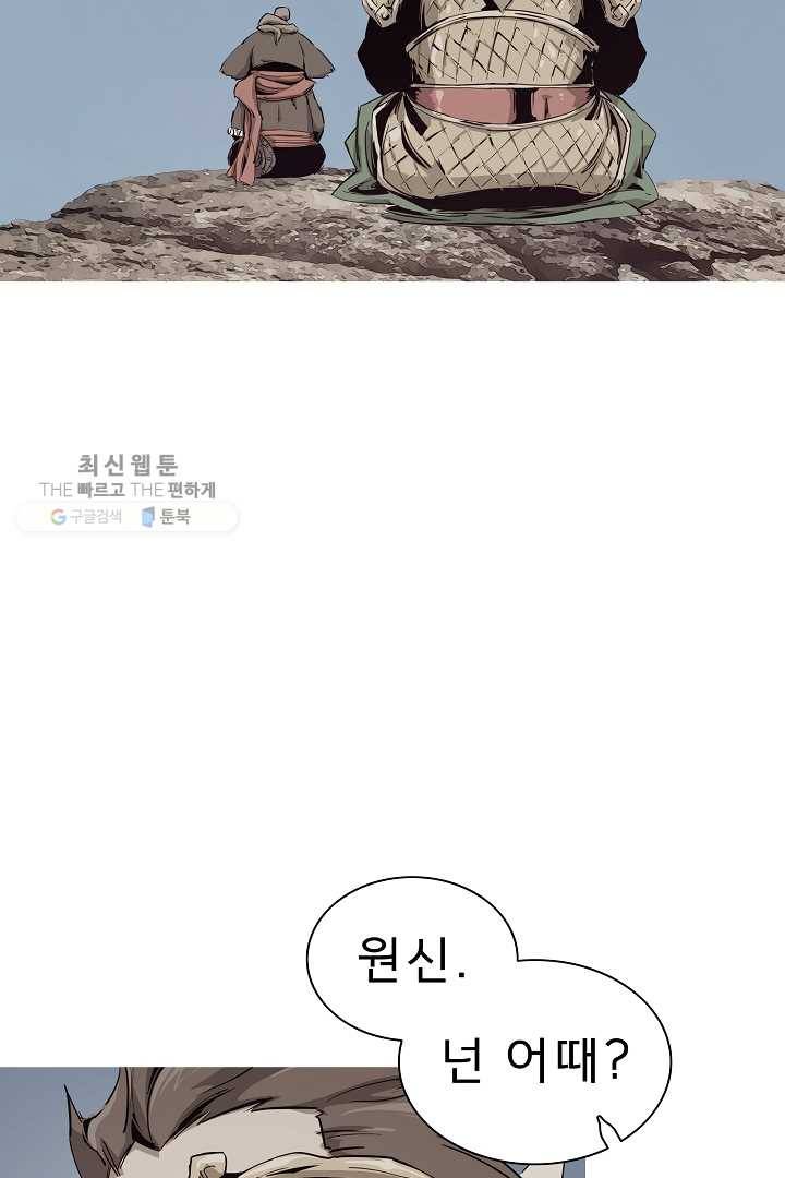 포갓레인저 시즌4 25화 아르바이트 6