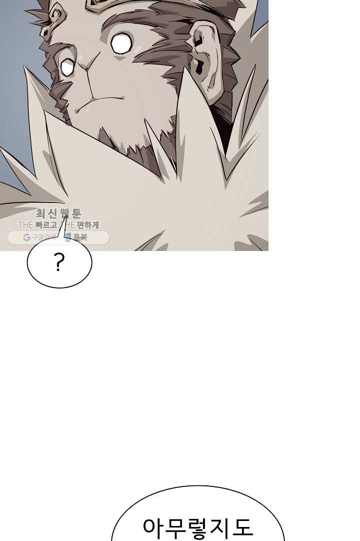 포갓레인저 시즌4 25화 아르바이트 7