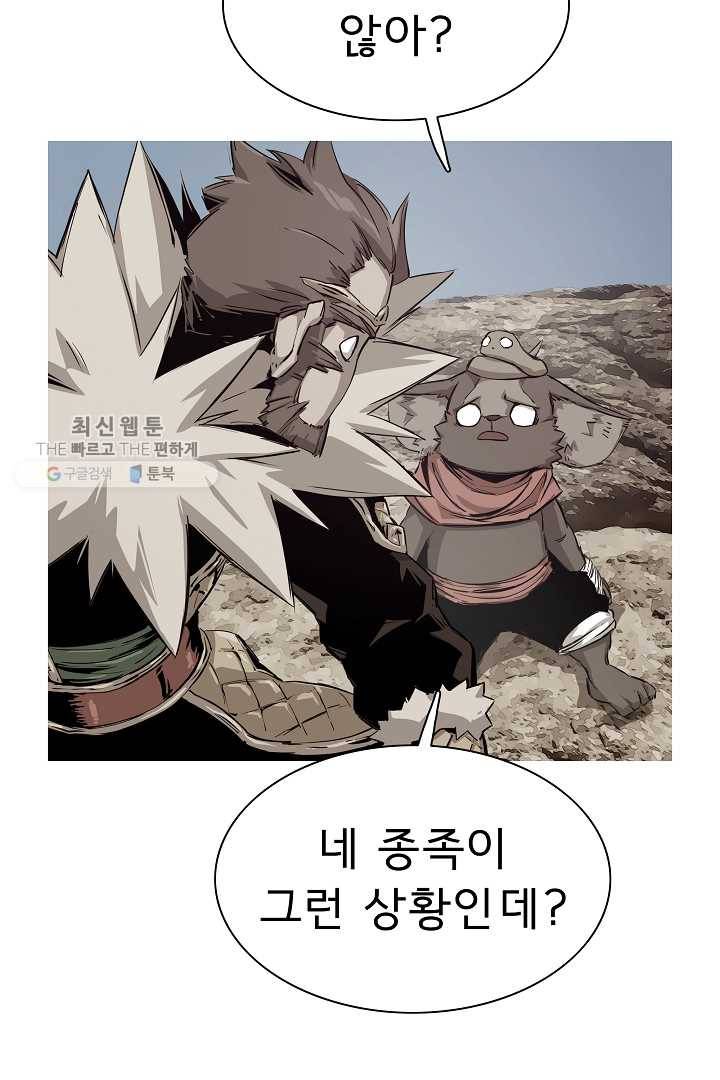 포갓레인저 시즌4 25화 아르바이트 8