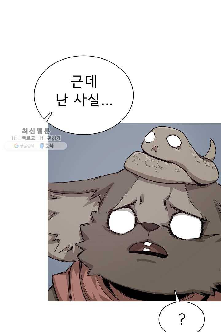 포갓레인저 시즌4 25화 아르바이트 9
