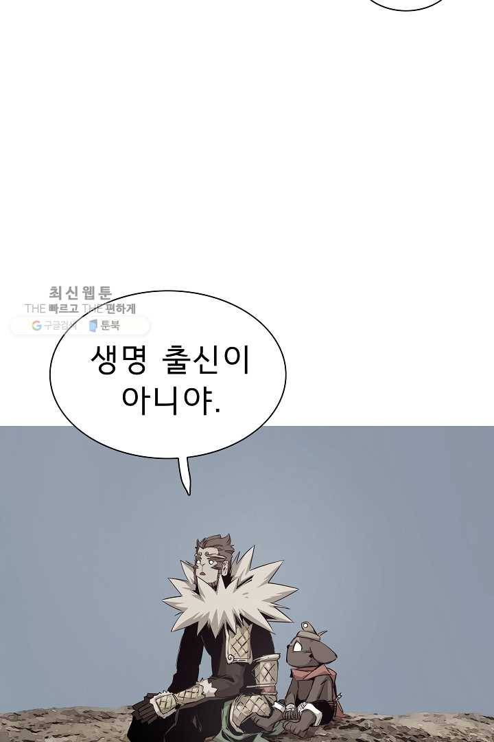 포갓레인저 시즌4 25화 아르바이트 10