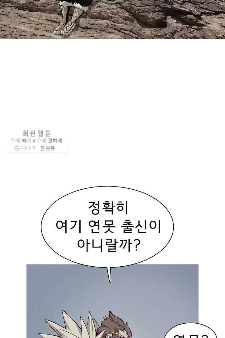 포갓레인저 시즌4 25화 아르바이트 11
