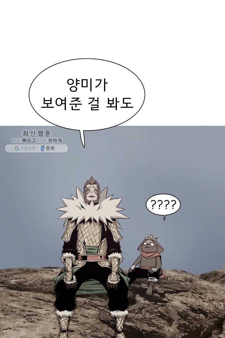 포갓레인저 시즌4 25화 아르바이트 15