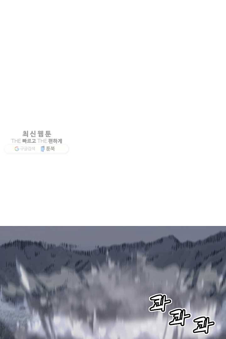 포갓레인저 시즌4 35화 꼬리 2