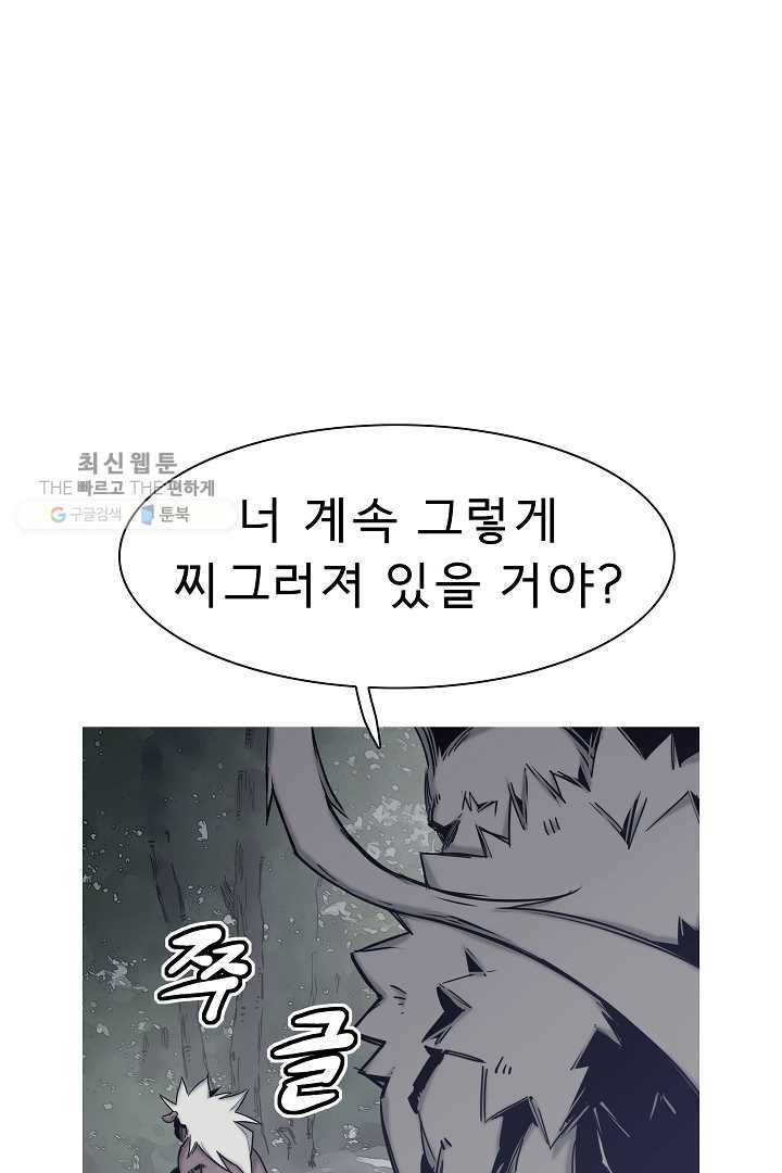 포갓레인저 시즌4 35화 꼬리 5