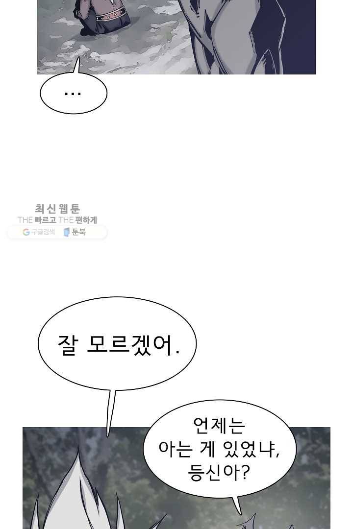 포갓레인저 시즌4 35화 꼬리 6