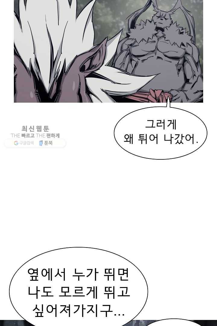 포갓레인저 시즌4 35화 꼬리 7