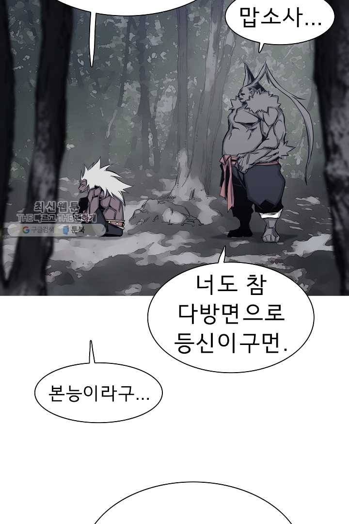 포갓레인저 시즌4 35화 꼬리 8