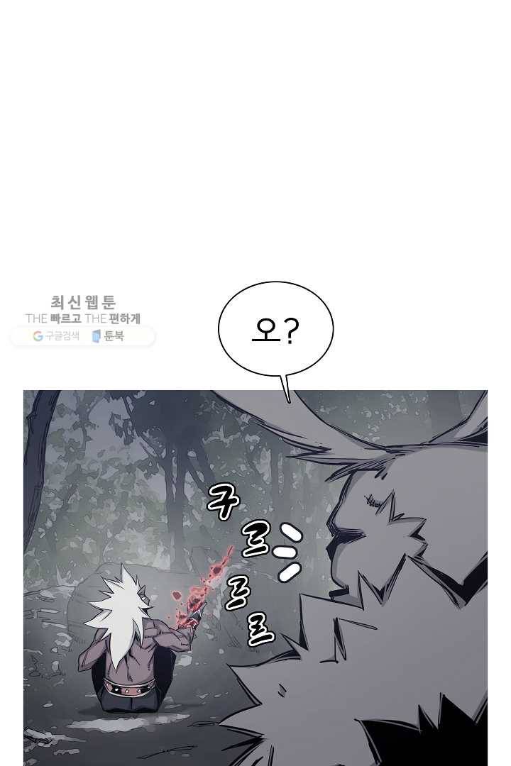포갓레인저 시즌4 35화 꼬리 10