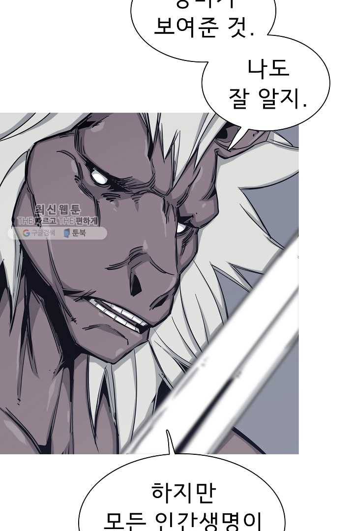 포갓레인저 시즌4 35화 꼬리 13